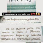 Индивидуальная книга в PDF-формате 25х25 см - 30 страниц (текст + верстка макета) photo review