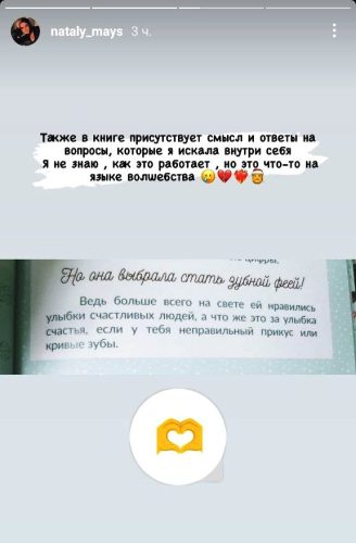 Индивидуальная книга в PDF-формате 25х25 см - 30 страниц (текст + верстка макета) photo review