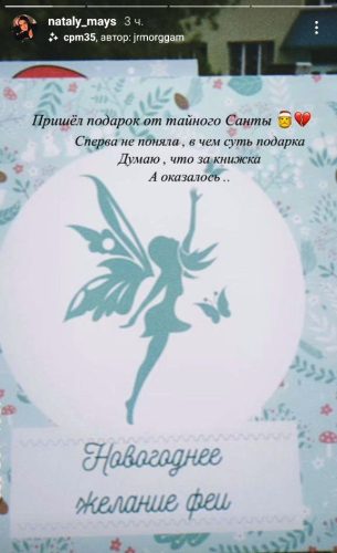 Индивидуальная книга в PDF-формате 25х25 см - 30 страниц (текст + верстка макета) photo review